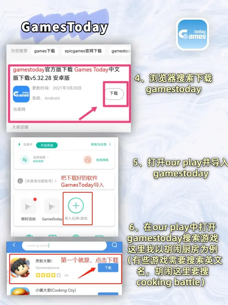 问鼎娱乐官方版app安装版下载截图2